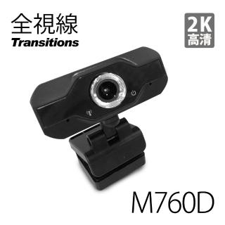 【全視線】M760D 2K高清網路視訊攝影機
