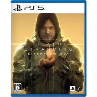 【SONY 索尼】PS5 死亡擱淺 導演版(台灣公司貨-中文版)
