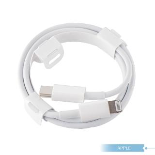 【Apple副廠】USB-C to Lightning傳輸線-1M for iPhone SE3(密封裝)