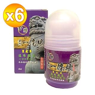 【金牌金門】一條根精油滾珠凝露40mlx6罐-薰衣草清涼(一條根 涼感 大滾珠 舒緩 酸痛)