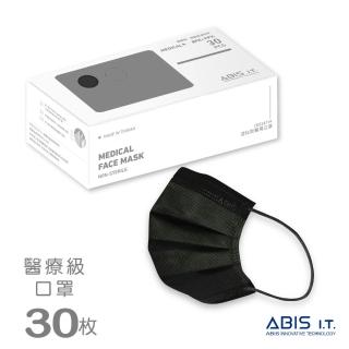 【Abis】ABIS 大童特別款醫用口罩 極黑 30入盒裝(特別款口罩)