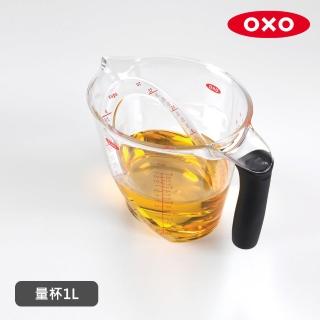 【美國OXO】輕鬆看量杯(1L)