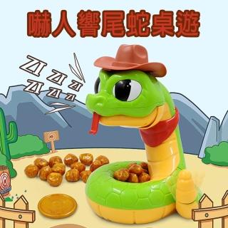 【GCT 玩具嚴選】嚇人響尾蛇桌遊(牛仔帽響尾蛇JAKE)