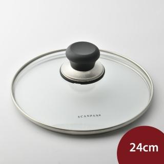 【SCANPAN】玻璃鍋蓋 24cm(平輸品)