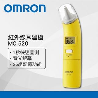 【OMRON 歐姆龍】紅外線耳溫槍MC-520