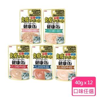 【Aixia 愛喜雅】健康罐 增強免疫力軟包 40g x 12包組  貓餐包 軟包(C072L71-1)