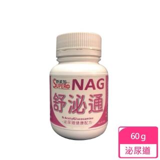 【SUPER+舒波加】貓用 NAG 舒泌通 / 泌尿道 60g 貓保健(F902C03)