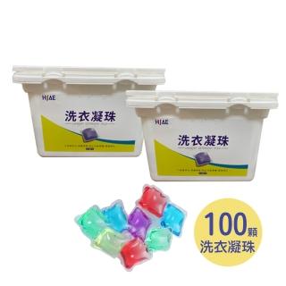 【愛家捷】HSAE 8倍洗淨力香氛洗衣凝珠(100顆超值組)
