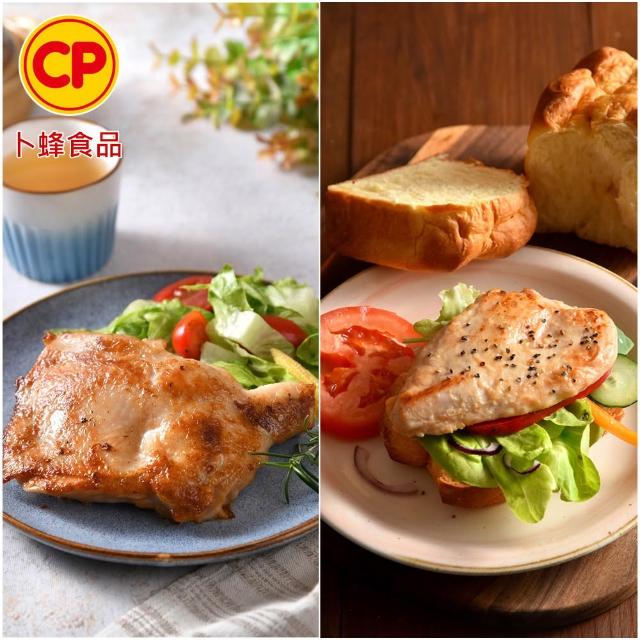 【卜蜂】醃漬去骨腿排搭雞胸 原味.蜜汁.黑胡椒.脆皮.青花椒 超值任選10包組(200g/包_ITI一星獎)