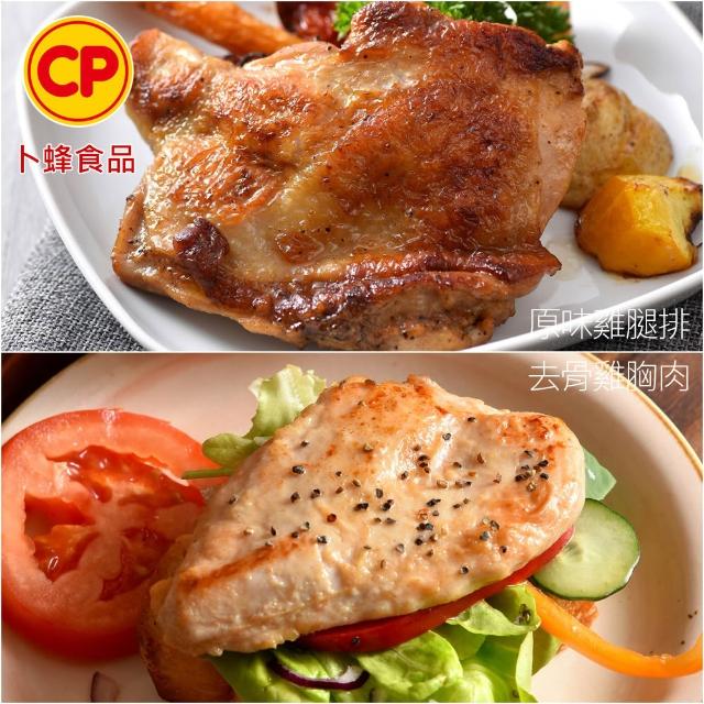 【卜蜂】醃漬去骨腿排搭雞胸 原味.蜜汁.黑胡椒.脆皮.青花椒 超值任選10包組(200g/包_ITI一星獎)