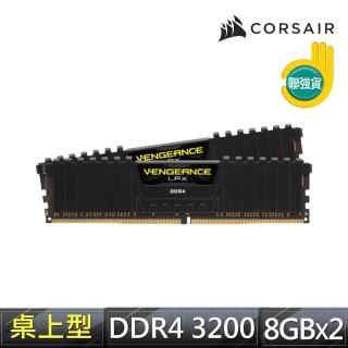 【CORSAIR 海盜船】VENGEANCE LPX 16GB DDR4 3200 記憶體(2x8GB/CMK16GX4M2E3200C16)