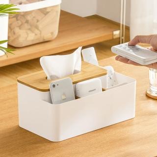 【Mega收納】日式簡約多功能紙巾盒(面紙盒 收納盒 文具遙控器收納)
