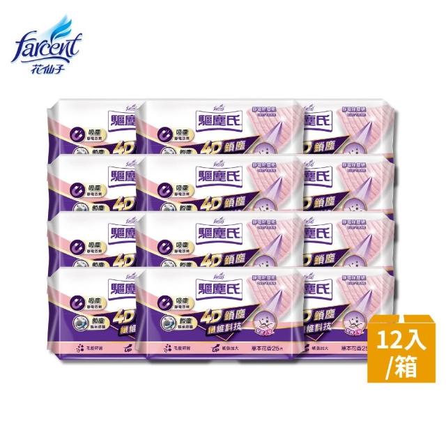 【驅塵氏】靜電除塵紙兩用拖把16件組(除塵紙X13+抗菌濕拖巾X2+拖把X1)