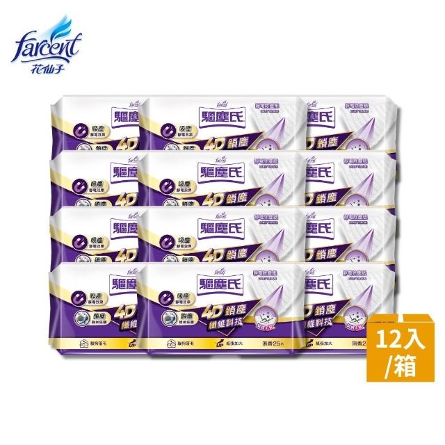 【驅塵氏】靜電除塵紙兩用拖把16件組(除塵紙X13+抗菌濕拖巾X2+拖把X1)