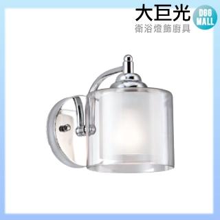 【大巨光】古典風 E27 單燈 壁燈-小(LW-10-4679)