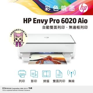【HP 惠普】ENVY 6020薄型雲端無線多功能事務機6WD35A(列印/影印/掃描/自動雙面)