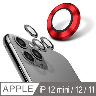 【YADI】iPhone 12 mini / 12 / 11(康寧金屬邊框包覆式鏡頭保護貼-2入-紅)