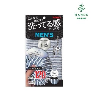 【TOKYU HANDS 台隆手創館】日本製男用爽膚澡巾