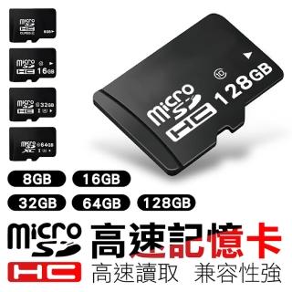 【Jo Go Wu】Micro SD 高速記憶卡16G