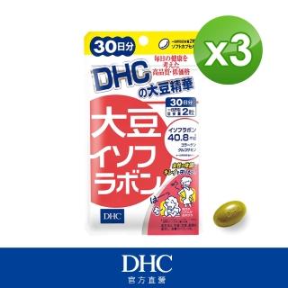 【DHC】大豆精華30日份3入組(大豆異黃酮 60粒/包)