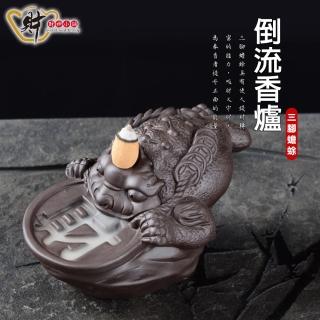 【財神小舖】三腳蟾蜍-倒流香爐(財字)