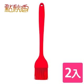 【點秋香】43mm長柄矽膠料理刷 2入(烤刷)