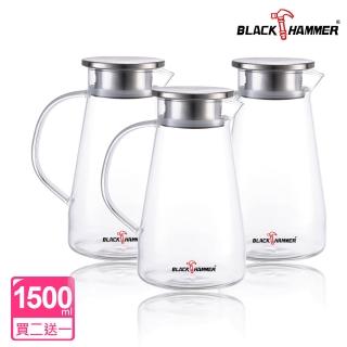 【BLACK HAMMER_買二送一】沁涼耐熱玻璃水瓶1500ml(大容量超值組)