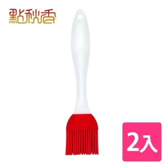 【點秋香】40mm矽膠料理刷 2入(烤刷)