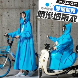 連身防風雨衣/雙層加厚(藍色)