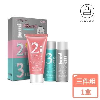 【Jo Go Wu】粉刺清潔三件組(去黑頭粉刺/拔粉刺/臉部清潔/臉部保養)