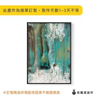 【菠蘿選畫所】抽象畫 • 碧玉I-42x60cm(碧綠/抽象掛畫/家居佈置/玄關/臥室/北歐/複製畫)