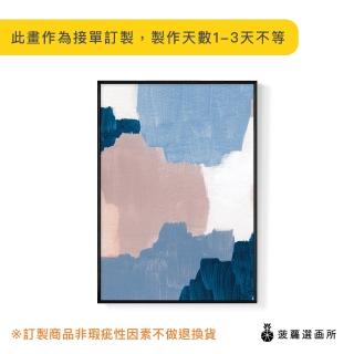 【菠蘿選畫所】粉與藍 II-42x60cm(色塊/抽象/幾何/圖形/複製畫/玄關擺飾/房間佈置/掛畫)