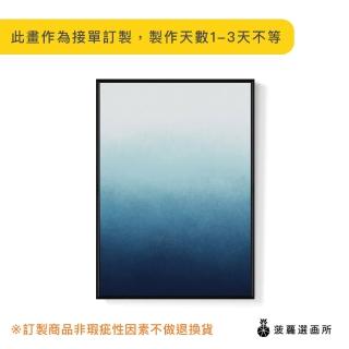 【菠蘿選畫所】漸層濃霧-42x60cm(抽象畫/家居佈置/玄關/餐廚/北歐/複製畫/床頭櫃)