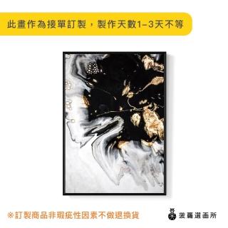 【菠蘿選畫所】抽象畫 • 流金VI-50x70cm(抽象畫/家居佈置/玄關/餐廚/北歐/複製畫/床頭櫃)