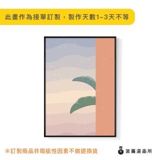 【菠蘿選畫所】幾何 • 邂逅-42x60cm(文青風擺設/掛畫/家居佈置/復古/典雅風格/北歐/複製畫/角落佈置)