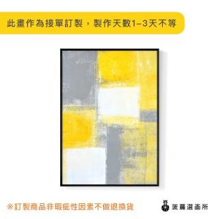 【菠蘿選畫所】抽象畫 • 夏日III-42x60cm(畫/沙發背景掛畫/海報/早午餐店/廚房/複製畫)