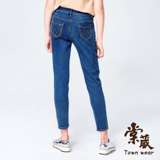 【TOWN’WEAR 棠葳】激瘦超彈網格口袋窄管牛仔褲(棉質/提臀/顯瘦)