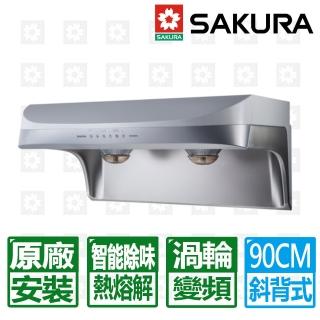 【SAKURA 櫻花】全國原廠安裝 90cm渦輪變頻流線型雙效除油除油煙機(DR-3882BSXL)