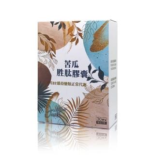 【Dietitian代緹萱】苦瓜胜肽複方膠囊