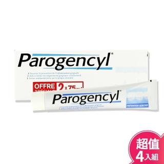 【Parogencyl 倍樂喜】牙周保健牙膏 75ml-3+1入(牙齦預防)