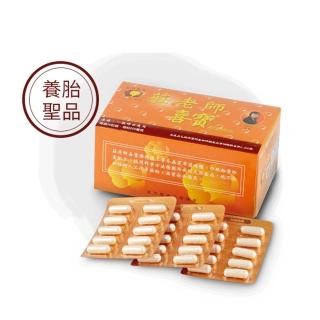 【廣和集團】莊老師 喜寶