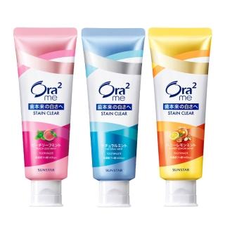 【Ora2 愛樂齒】me 淨白無瑕牙膏 3入組