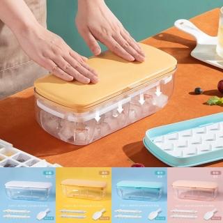 【KOTI 日安生活】秒脫模超大容量雙層附蓋製冰盒附儲存收納盒(48格2層按壓式副食品盒冰塊)