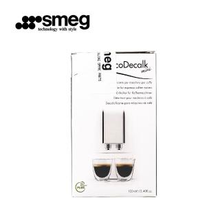 【SMEG】咖啡機除垢劑(NOKALK)
