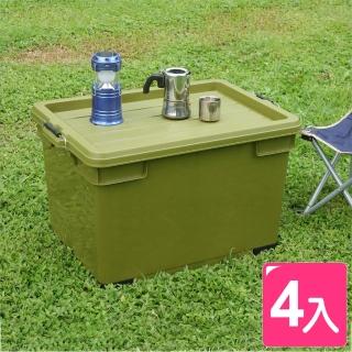 【真心良品】KEYWAY工業風收納箱90L-4入組(MIT台灣製 搬家/外宿/衣物/玩具/野餐收納置物箱)