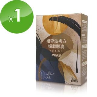 【即期品-Dietitian代緹萱】群帶藻複方孅體膠囊