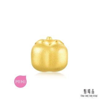 【點睛品】Charme Mini 柿子 黃金串珠(事事如意)