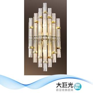【大巨光】華麗風 E14 雙燈 水晶壁燈-中(LW-10-4782)
