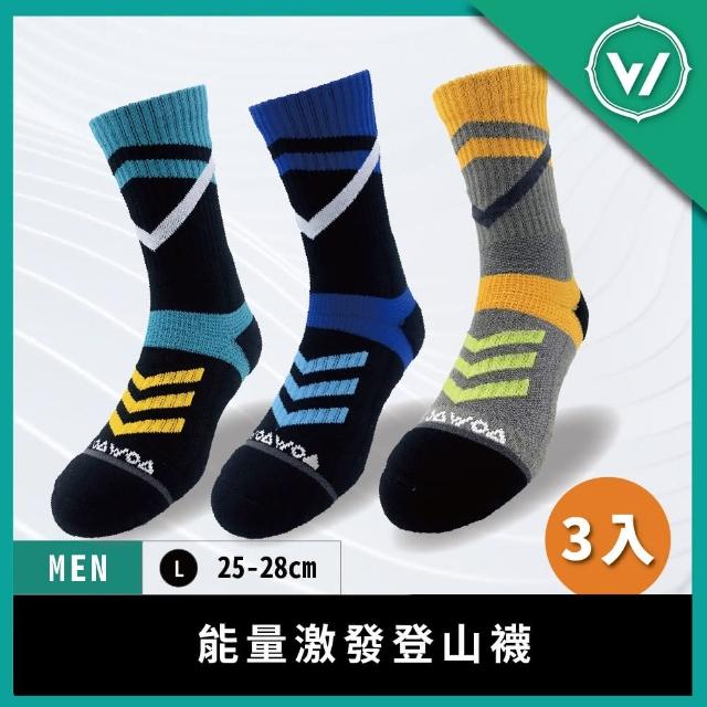 【WOAWOA】3雙組 能量激發登山襪-高筒(登山襪 除臭襪 運動襪 羊毛登山襪 足弓襪 機能襪 登山鞋 9158436)