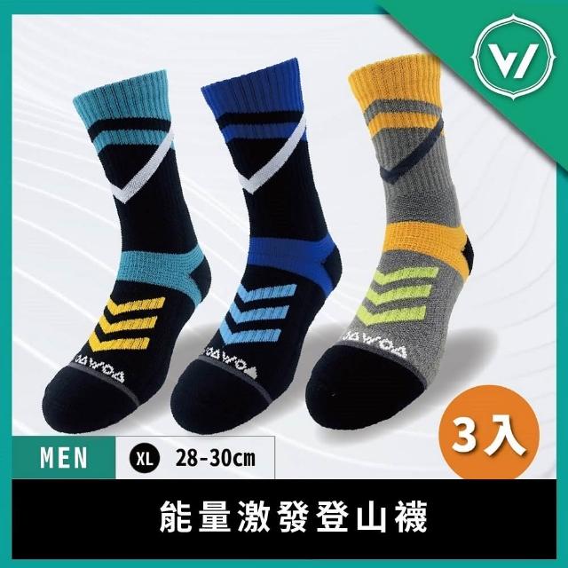【WOAWOA】3雙組 能量激發登山襪-高筒(登山襪 除臭襪 運動襪 羊毛登山襪 足弓襪 機能襪 登山鞋 9158436)